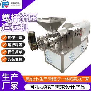 黄腐酸钾造粒机尿素复混肥料造粒设备螺杆挤压造粒机