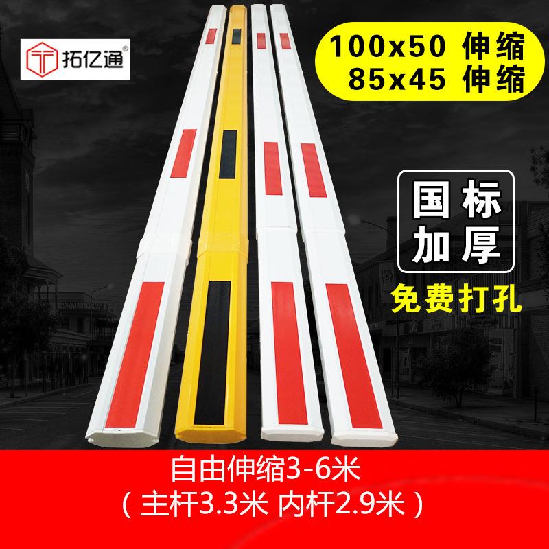 厂家直销道闸伸缩杆小区挡车起落拦车杆停车场铝合金八角道闸杆