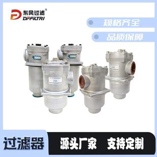 液压系统回油精过滤RF系列回油过滤器厂家直销