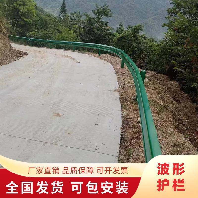 乡村道路波形护栏马路安全防撞国标喷塑防撞波形护栏板厂家,五金/工具,护栏/隔离栏,淘宝优惠券,粉丝福利购,淘宝优惠卷