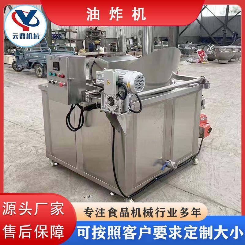 全自动丸子油炸机香芋地瓜丸油炸设备四喜丸子狮子头油炸线现货,厨房电器,其他商用厨电,淘宝优惠券,粉丝福利购,淘宝优惠卷