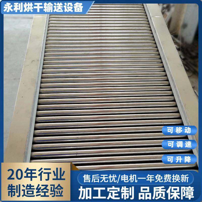 链传动滚筒输送机不锈钢大枣筛选机使用动力滚筒筛选大枣级别