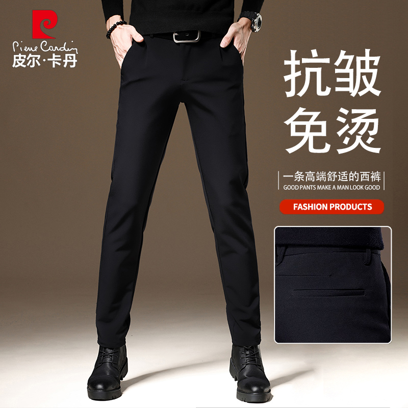 皮尔卡丹高端加绒商务男士西裤修身小脚弹韩版黑色休闲裤子男秋冬