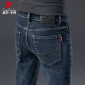 秋冬牛仔裤 男士 宽松直筒修身 皮尔卡丹2025年新款 小脚潮流百搭长裤