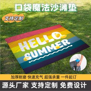 定制logo图案户外音乐节野餐垫轻便防水地垫迷你折叠沙滩野营防潮