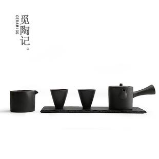 一壶二杯办公家用快客杯茶壶茶盘茶杯粗陶瓷干泡茶器 功夫茶具套装