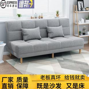 出租房多功能折叠沙发床小户型公寓客厅家用简易卧室布艺沙发经济