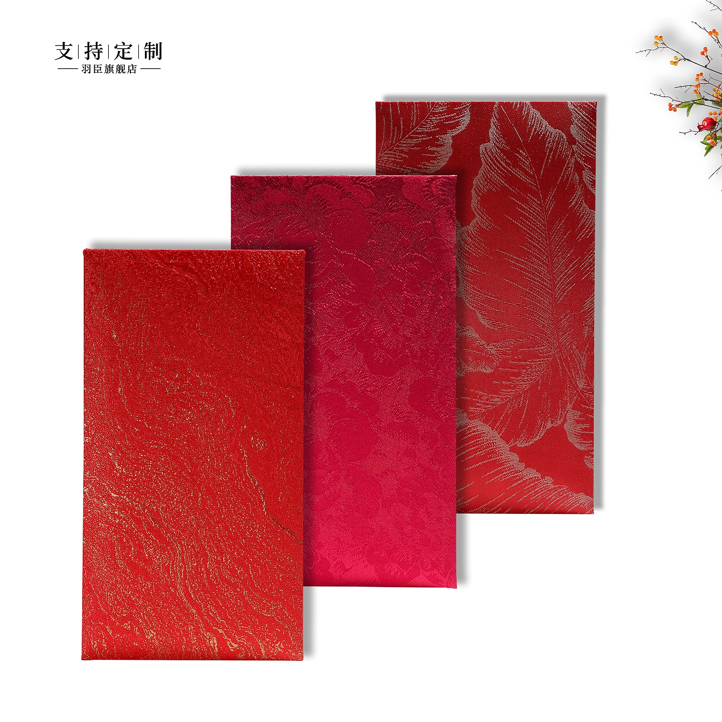 潮流精品，品质保证