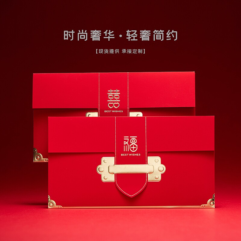个性大红包喜字福字贺字高奢创意浮雕烫金利是封手包款可定制LOGO
