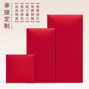 定制红包袋马年个性创意节日通用公司年会福利送客户利是封加LOGO