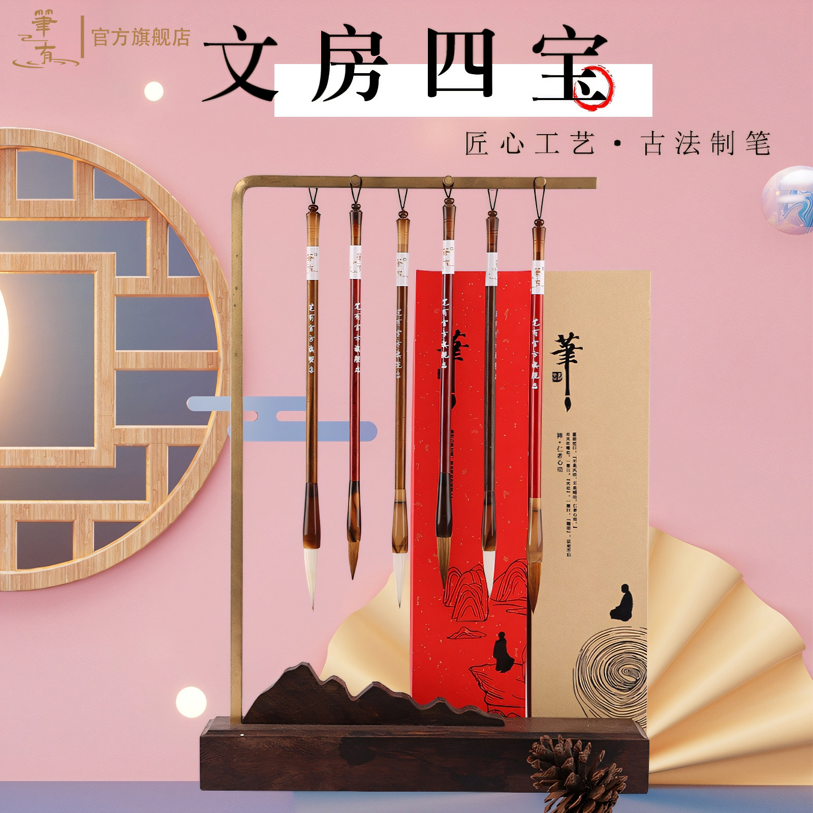 笔有毛笔行禅卧禅礼盒套装大中小文创礼品兼毫狼毫新手书法练习国画