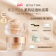 秘密时代素肌轻透油皮混油皮养肤粉底粉霜正装 Secret Era 30g