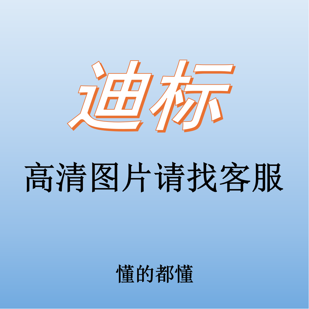 桑特立体硅胶标烫印标平面热转印烫画冲锋衣羽绒服胸标裤标熨烫贴