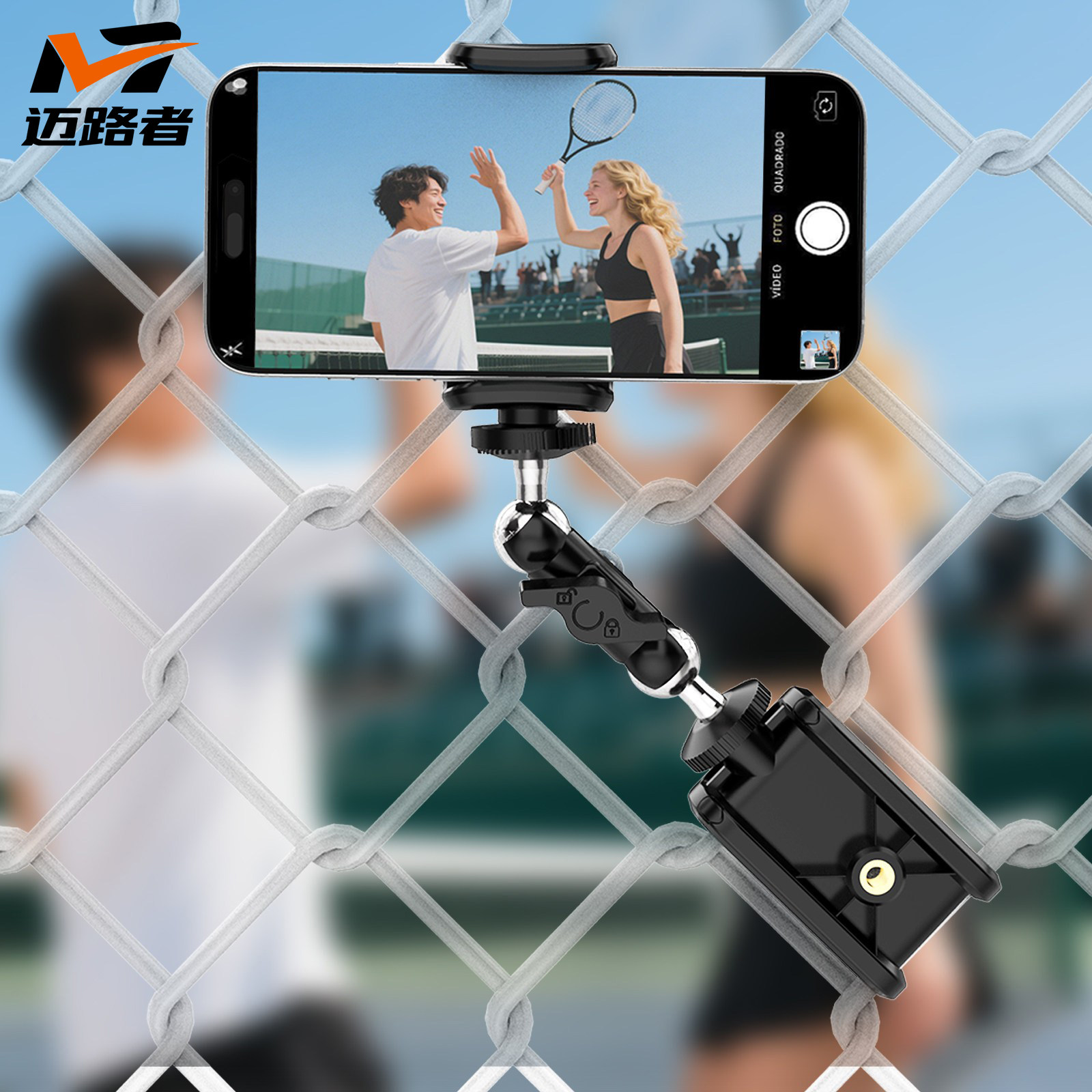 出口欧美原单网球挂网手机支架大疆gopro运动相机羽毛棒球比赛