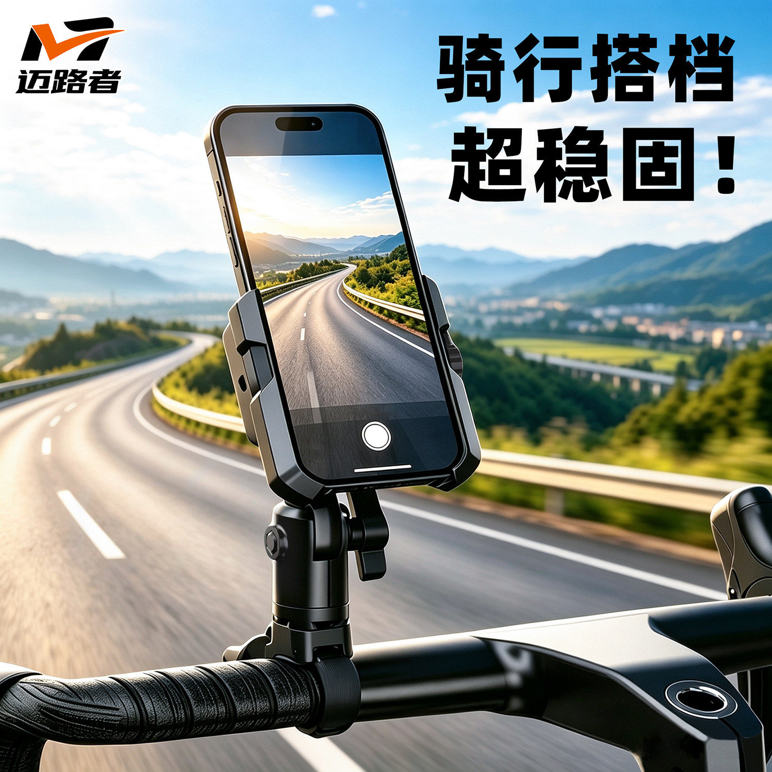 骑行手机支架山地车公路车适用图片