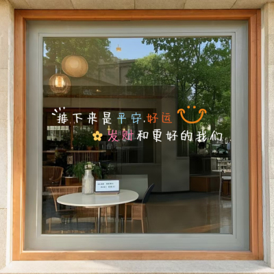 艾棠软装墙贴艾棠品牌