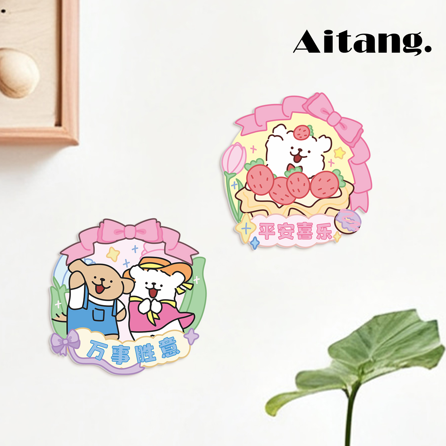 卡通可爱创意墙洞装饰盖墙面