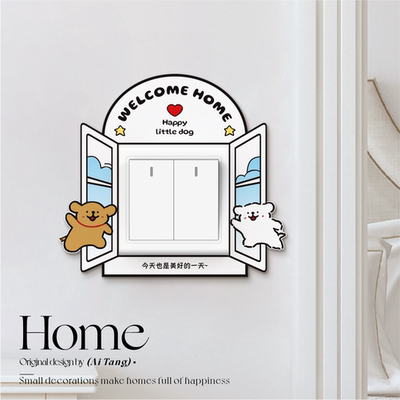 开关边框套插座遮挡装饰遮丑