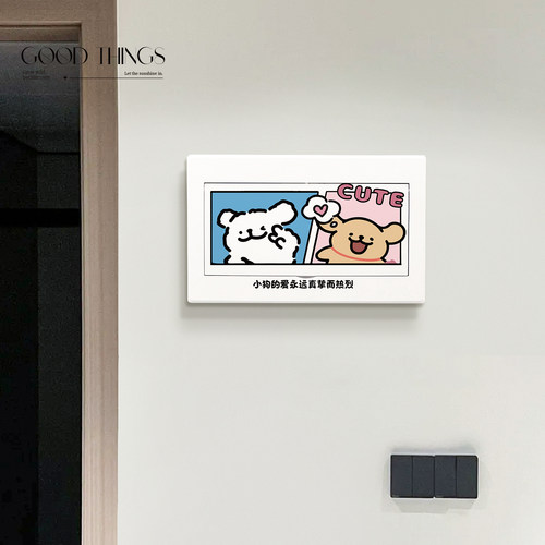 电表箱贴纸装饰画线条小狗