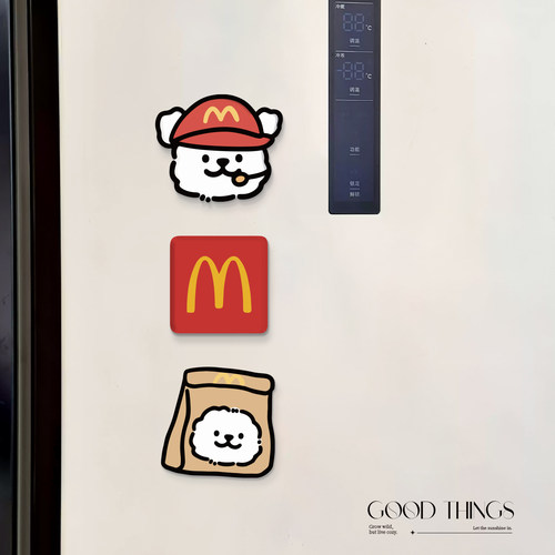 可爱线条小狗装饰磁吸冰箱贴纸