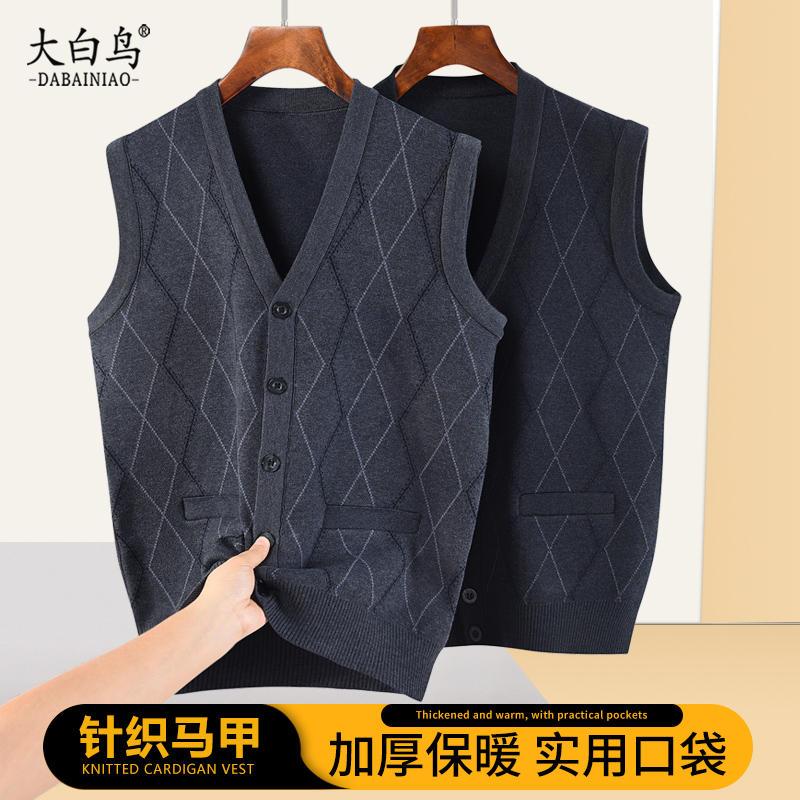 爸爸装开衫上衣马甲男秋冬季