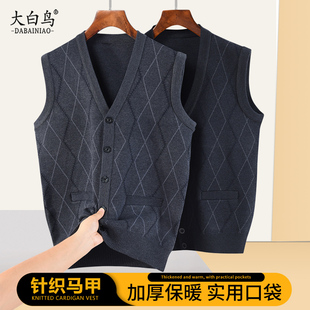 外穿无袖 爸爸装 中老年男装 上衣马甲男秋冬季 背心内搭坎肩马夹 开衫