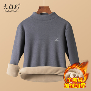 德绒保暖内衣男士 冬 加绒加厚中年爸爸打底上衣羊羔绒防寒巨厚套装