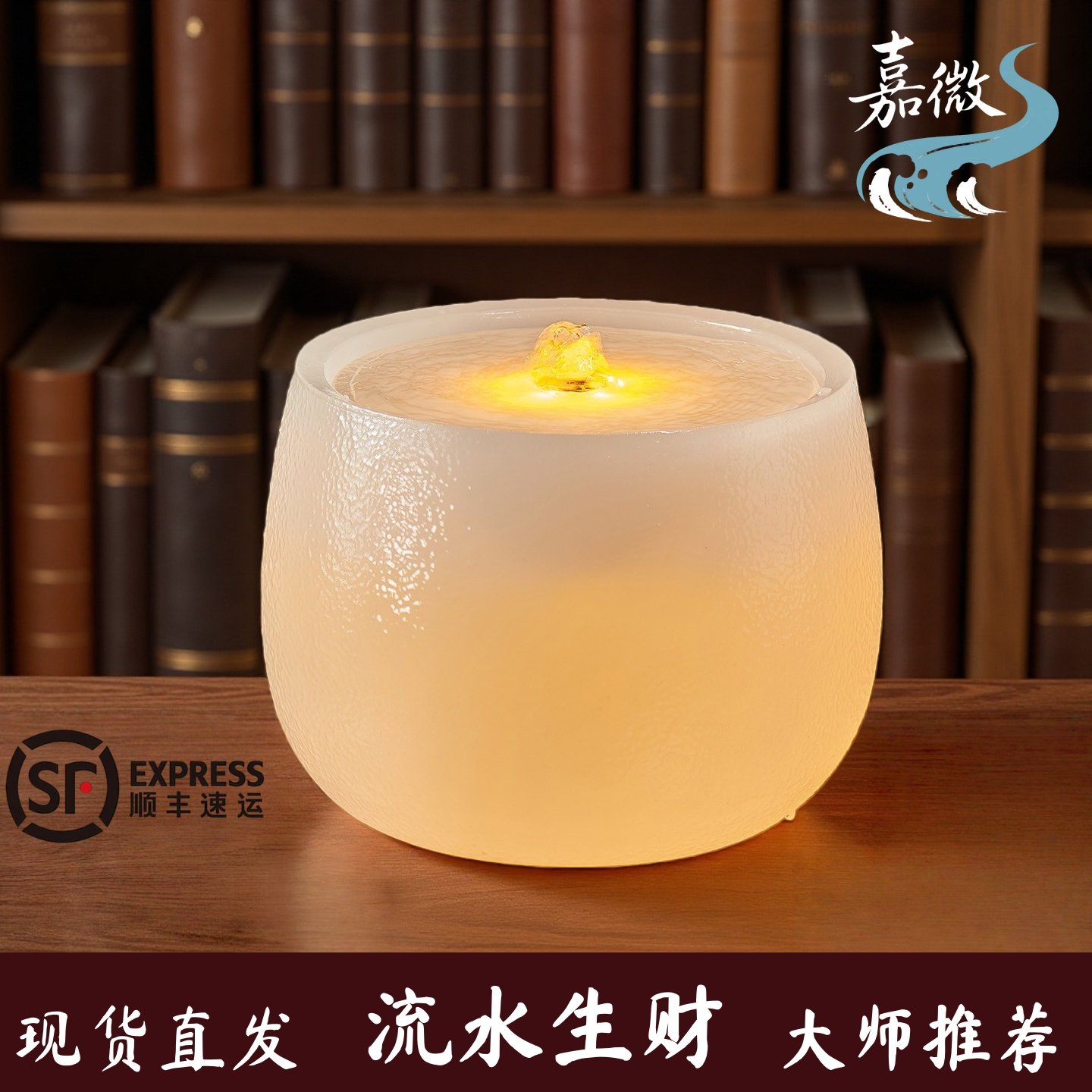 桌面流水摆件循环水家居好物客厅轻奢高档公司开业乔迁礼物装饰品