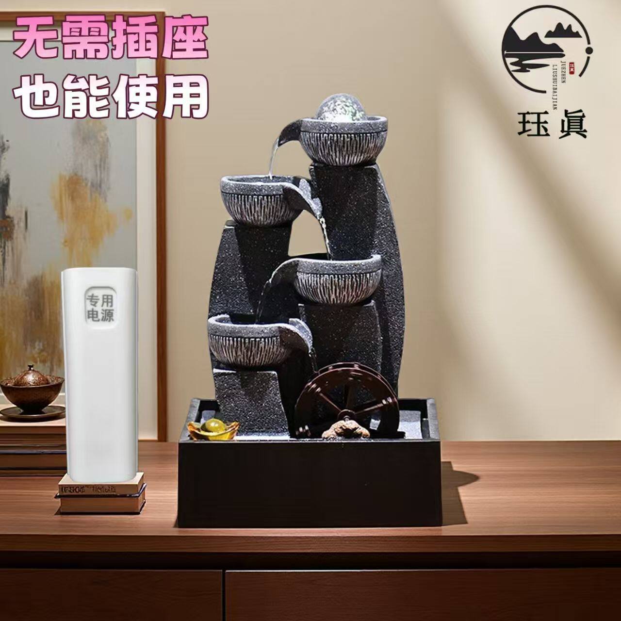 办公室好物情绪稳定器桌面流水摆件不插电循环水景创意家居风水轮