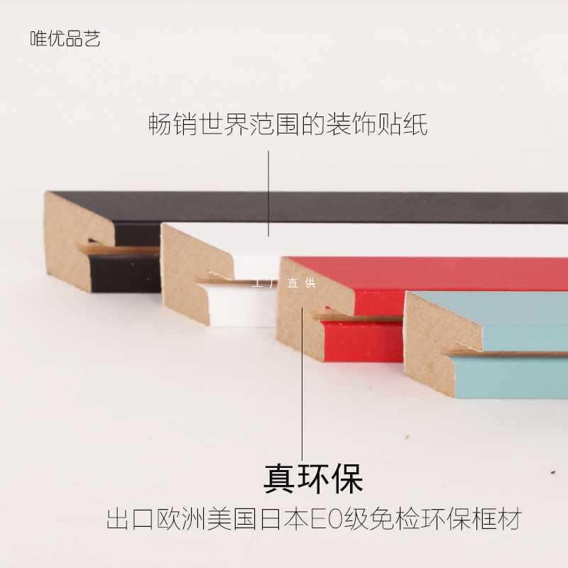 xyt简约7寸挂墙相框8寸摆台6寸A4创意儿童10寸相片艺术架照片墙画