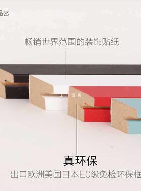 xyt简约7寸挂墙相框8寸摆台6寸A4创意儿童10寸相片艺术架照片墙画