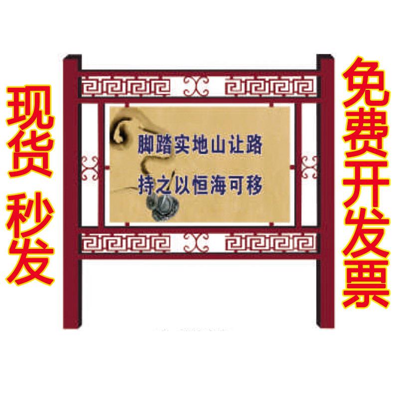 公告路牌广告牌指示牌标牌户外烤漆花草牌铁艺宣传牌仿古宣传栏制