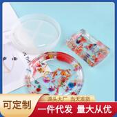 香皂盒diy滴胶模具水果盘镜面硅胶模具大盘子圆形杯垫肥皂盒模具