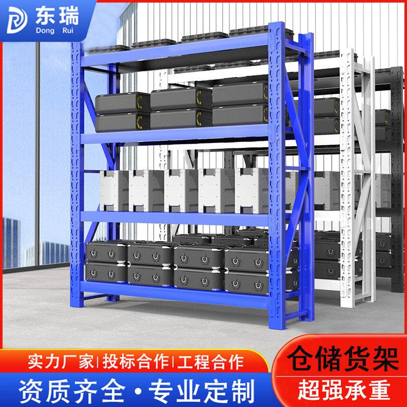 仓储货架轻型中型库房货架超市货架家用展示架置物架重型货架四层