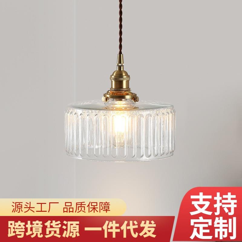 北欧日式黄古黄铜玻璃吊灯餐厅民宿卧室床头吧台玄关阳台小吊灯