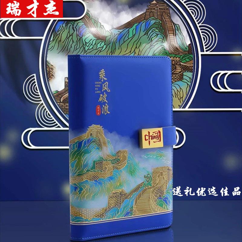 学生奖品礼品老师奖励小学生初中生高中生实用创意文创笔记本