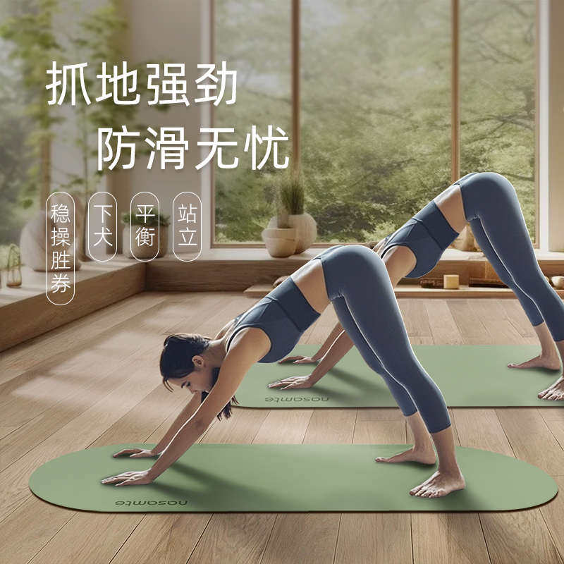 瑜伽垫天然橡胶2025新款专业防滑女士健身家用地垫减震静音土豪垫,运动/瑜伽/健身/球迷用品,瑜伽垫,淘宝优惠券,粉丝福利购,淘宝优惠卷