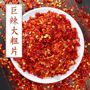 特辣辣椒粉巨辣辣椒面粗粉大粗片魔鬼辣小米辣朝天椒粉面