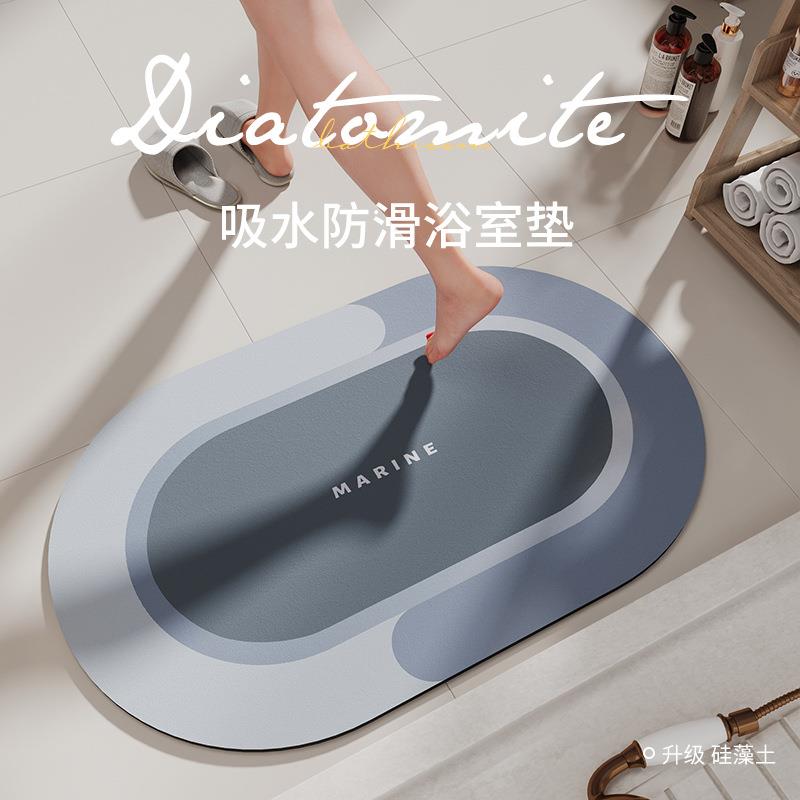 吸水软硅藻泥地垫卫生间门口脚垫浴室地垫速干防滑洗手间地毯垫子