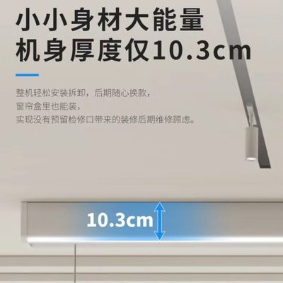 米家互联单杆明装电动晾衣架无需吊顶一线天遥控升降晾单杆明装晒