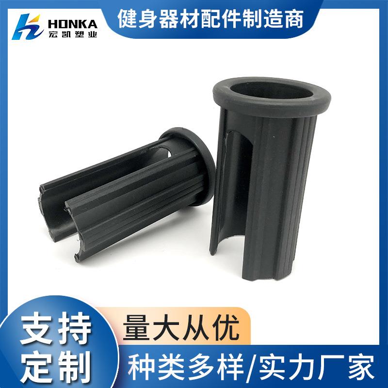 Φ 50 X Φ 38 中空套塑料件 隔离套 内滑套 OP套 健身器材配件