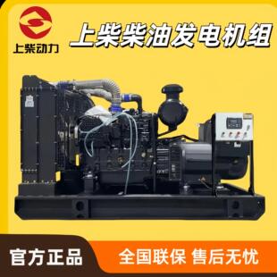12-1100kw上柴柴油发电机组消防备用电源上柴动力发动机足功率