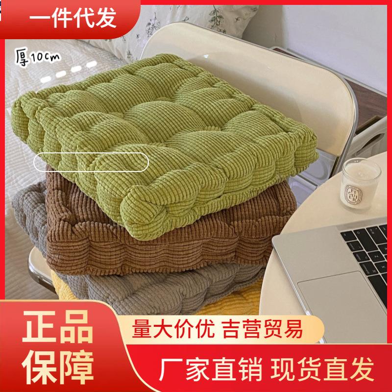 V45O椅子坐垫办公室久坐靠背椅垫大学生宿舍教室增高加厚屁垫凳子