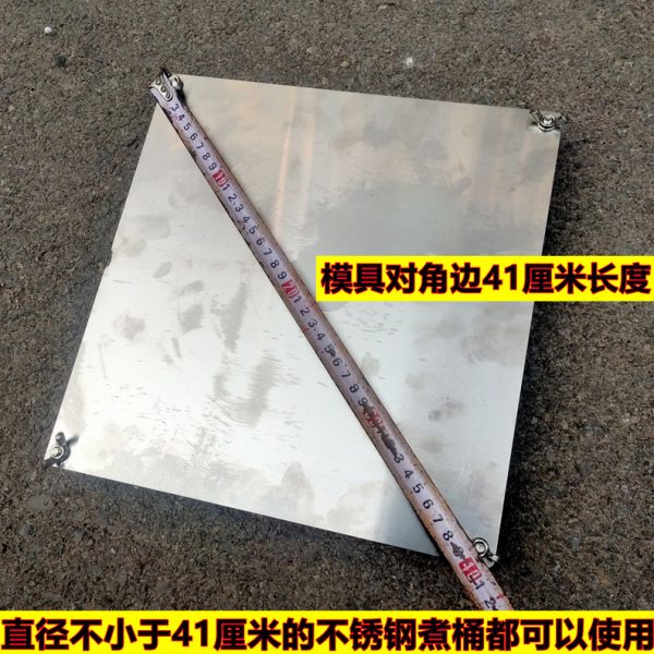 网红糯米糕模具加厚不锈钢材质糯米凉糕枣糕切糕方圆孔设计可定制