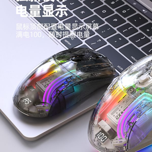 攻击鲨X2PRO透明三模无线充电屏幕显示电量鼠标RGB蓝牙无线有线