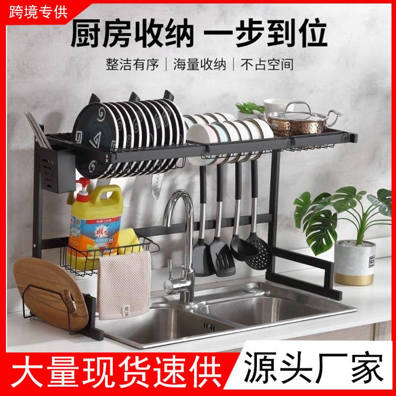 不锈钢厨房水槽置物架台面碗盘收纳架洗碗槽碗筷沥水架水池碗碟架