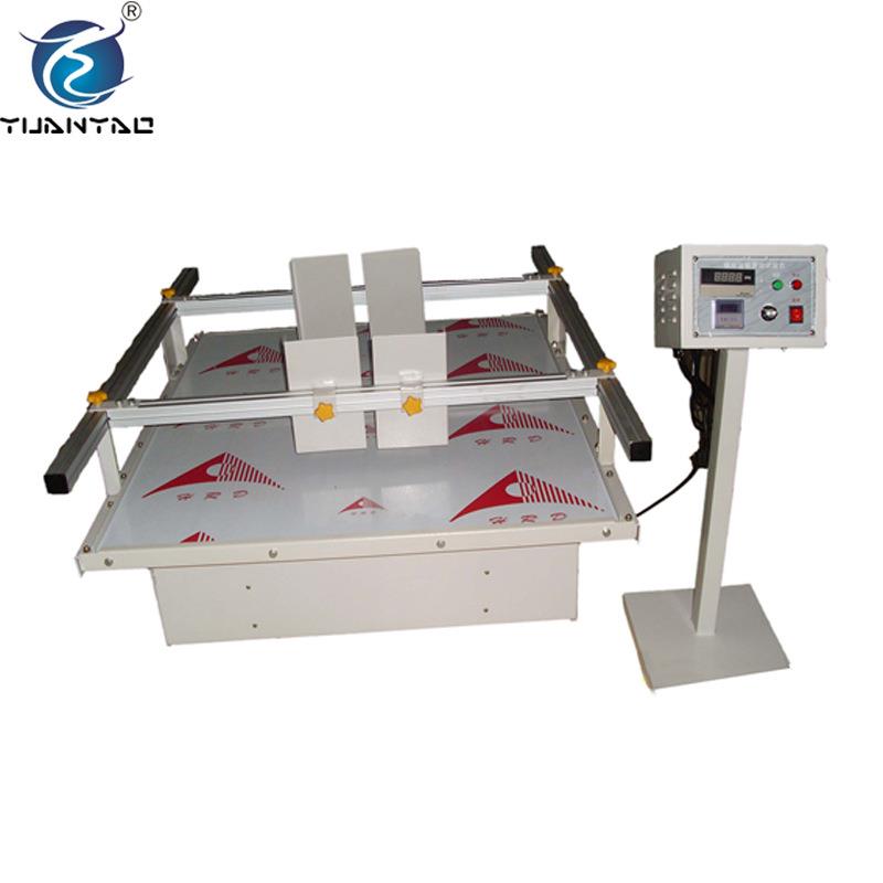 模拟运输振动试验机 汽车振动试验台 模拟运输振动台 运输