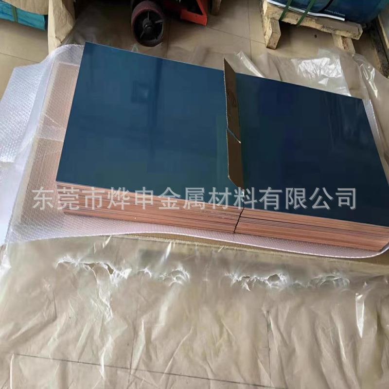 T2紫铜板 红铜板 可零切 纯铜板0.5 1 2 3 4 5mm激光切割纯紫铜板