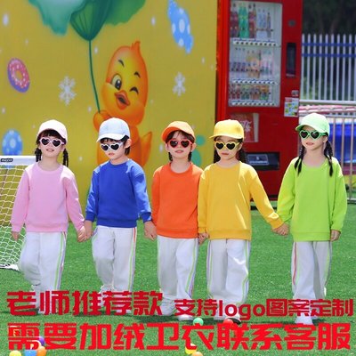 儿童啦啦队小学生运动会演出秋冬幼儿园多巴胺合唱糖果色卫衣班服