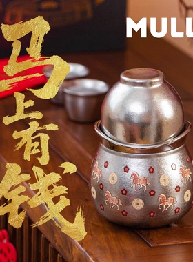 摩利纯钛保温杯大容量茶水分离男女泡茶杯子便携钛杯水杯新年礼物